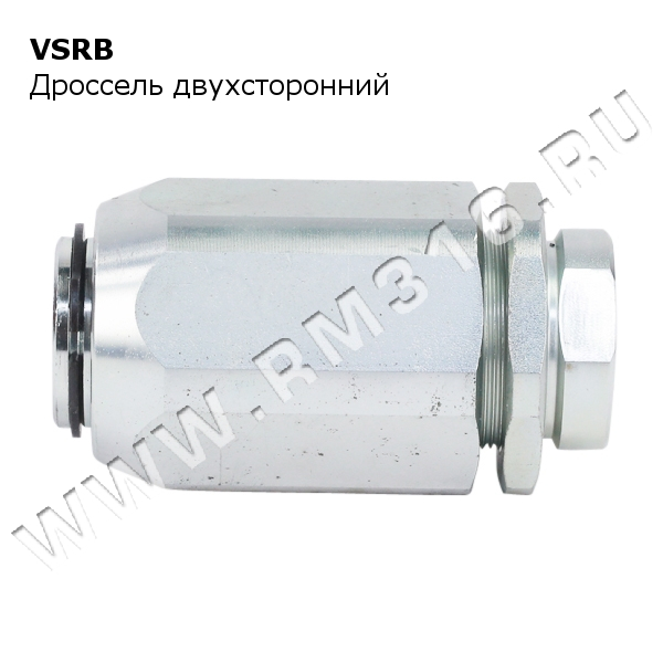 VSRB WALVOIL дроссель гидравлический двухсторонний VSRB WALVOIL дроссель гидравлический двухсторонний (двунаправленный)